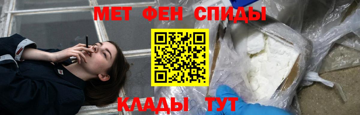 Амфетамин 98%  ОМГ ОМГ сайт  Обь  Вход с VPN 