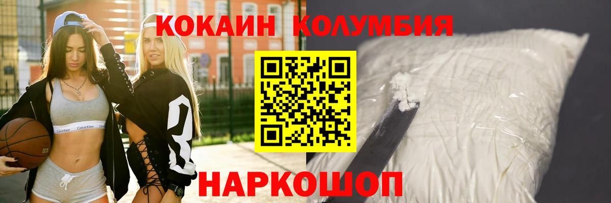 Cocaine FishScale Обь