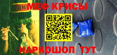 mix Сланцы