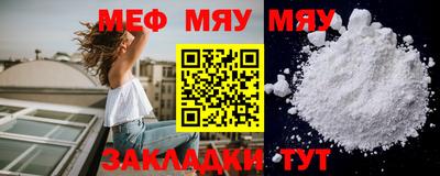 mix Сланцы