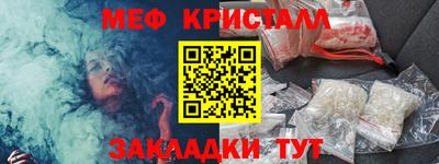 mix Сланцы