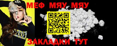 mix Сланцы