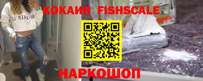 кокаин колумбия Славгород