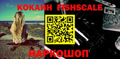 mix Сланцы