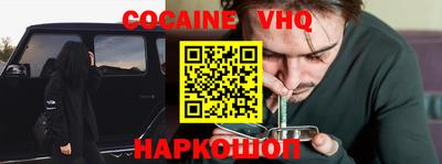 кокаин колумбия Славгород