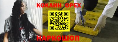 меф VHQ Славянск-на-Кубани