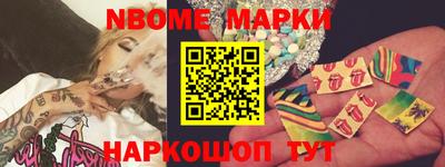 кокаин колумбия Славгород