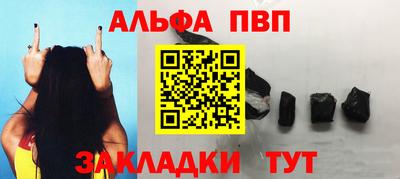 меф VHQ Славянск-на-Кубани