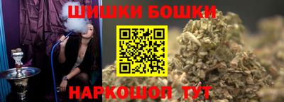 mix Сланцы