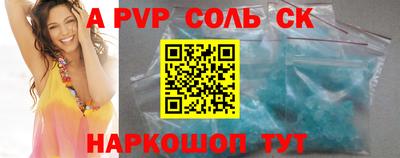 меф VHQ Славянск-на-Кубани