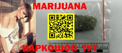 меф VHQ Славянск-на-Кубани