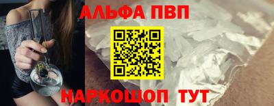 меф VHQ Славянск-на-Кубани