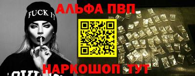 mix Сланцы