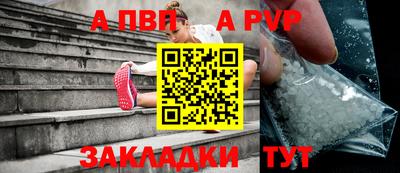 меф VHQ Славянск-на-Кубани