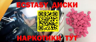 mix Сланцы