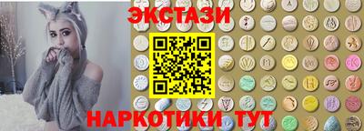 mix Сланцы