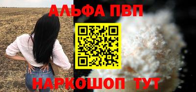 mix Сланцы