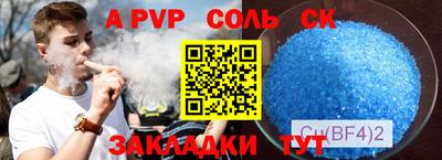меф VHQ Славянск-на-Кубани