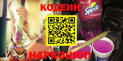 кокаин колумбия Славгород