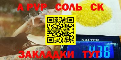 меф VHQ Славянск-на-Кубани