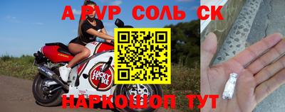 кокаин колумбия Славгород