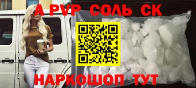 кокаин колумбия Славгород