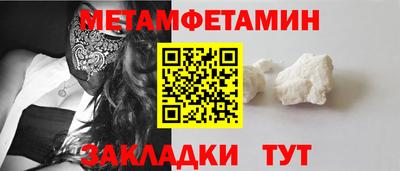 меф VHQ Славянск-на-Кубани
