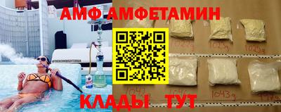меф VHQ Славянск-на-Кубани