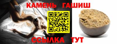 меф VHQ Славянск-на-Кубани