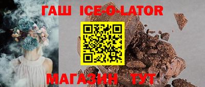 mix Сланцы