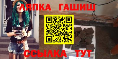 mix Сланцы