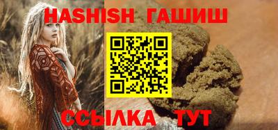 mix Сланцы