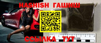 mix Сланцы