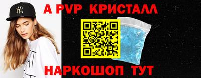 меф VHQ Славянск-на-Кубани