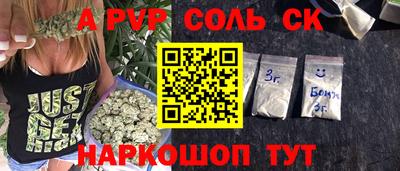 меф VHQ Славянск-на-Кубани
