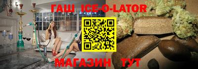 меф VHQ Славянск-на-Кубани