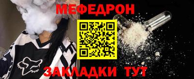 mix Сланцы