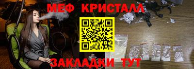 кокаин колумбия Славгород