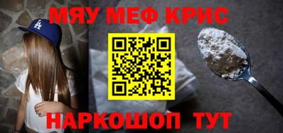 mix Сланцы