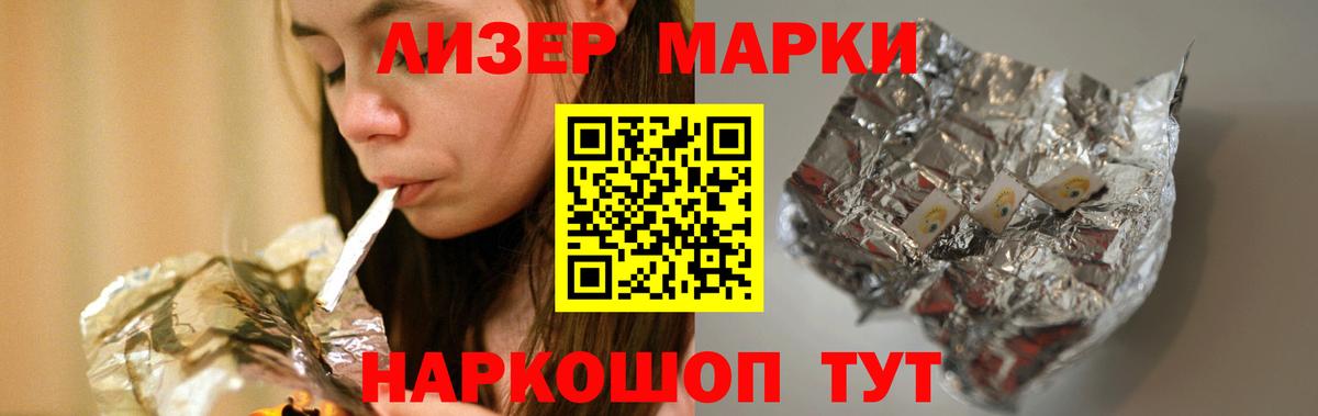 Лсд 25 экстази ecstasy Обь