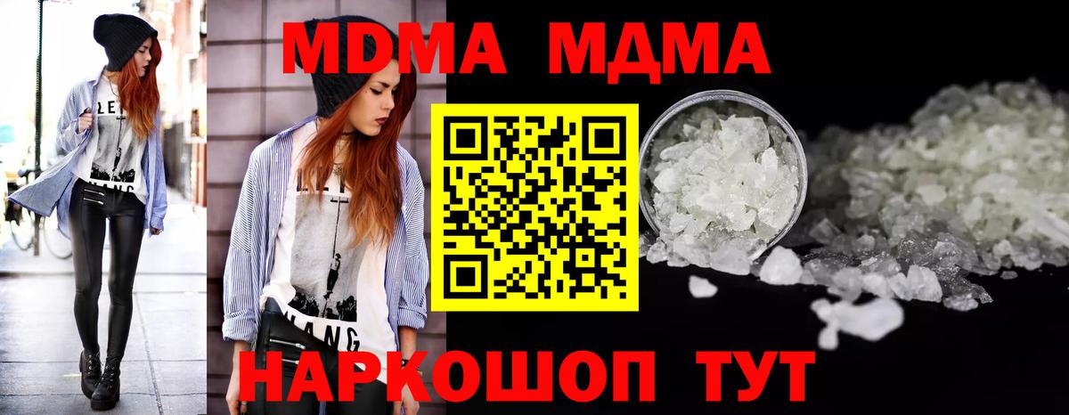 Вейп ТГК Обь