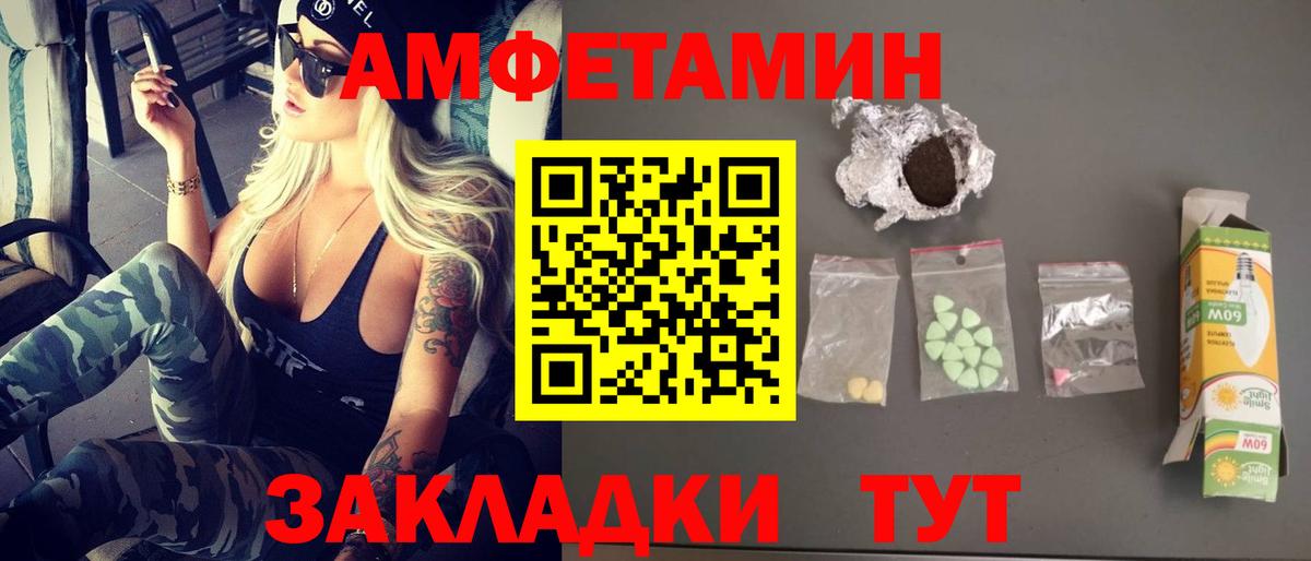 Обь  Метамфетамин Декстрометамфетамин 99.9%  Вход с VPN 