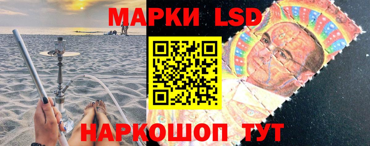 Обь  Наркотические марки 1,5мг  где купить наркоту  Вход с VPN 