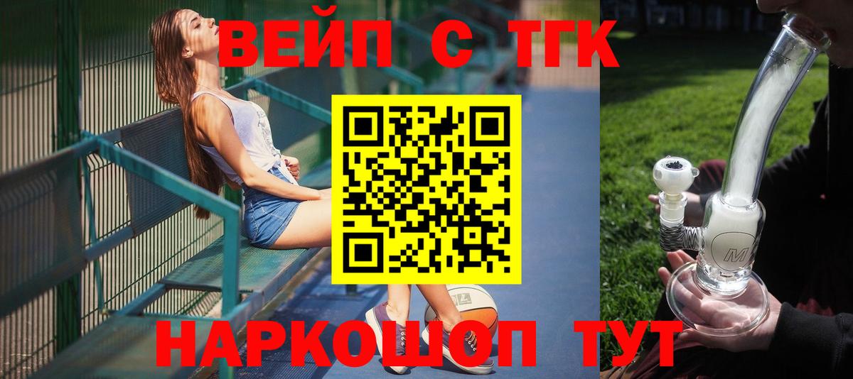 ТГК Wax Обь