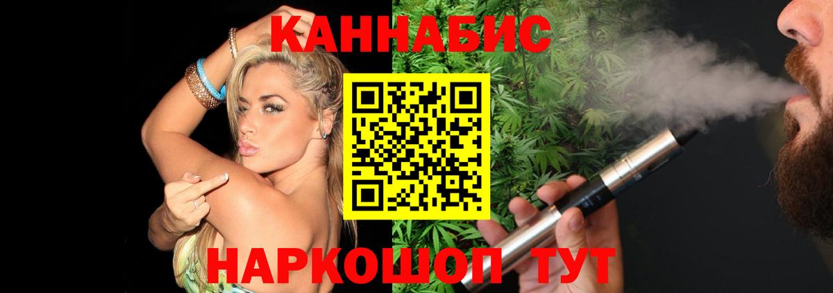 Каннабис индика Обь